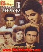 Smuggler 1966 song download